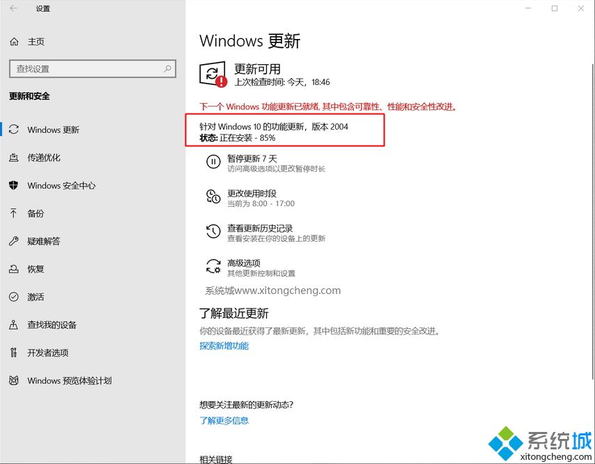 win10ôµ2004汾_windows102004ͼĲ