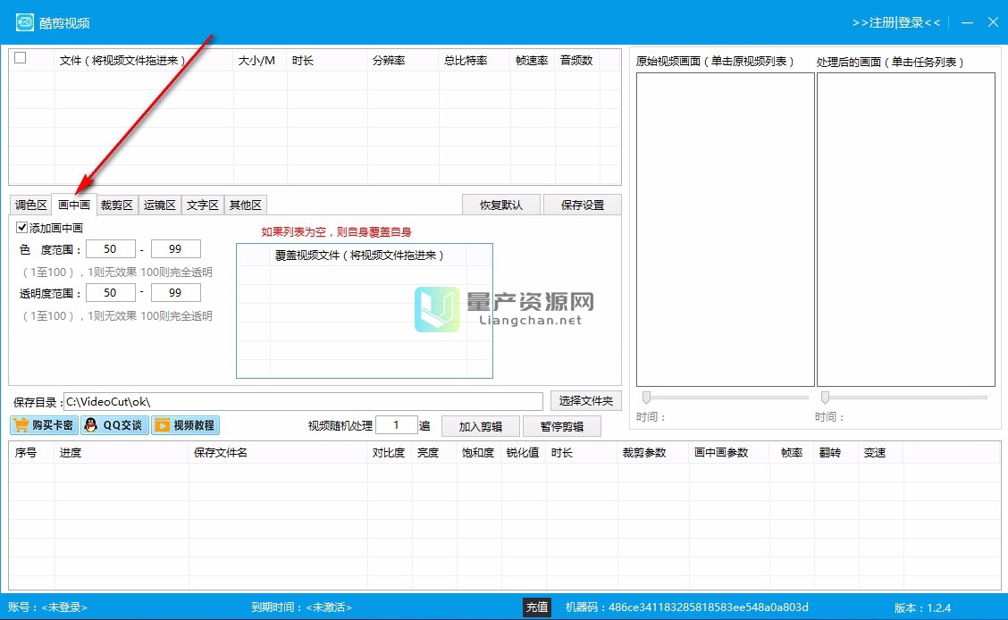 Ƶ v1.1.4°