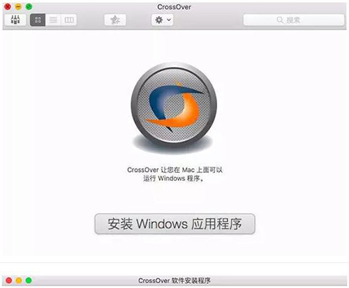 Crossover mac V19.0.0.32201ɫ
