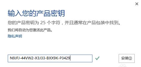 Office2016ƷԿ1.jpg
