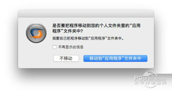 Crossover mac V19.0.0.32201ʽ