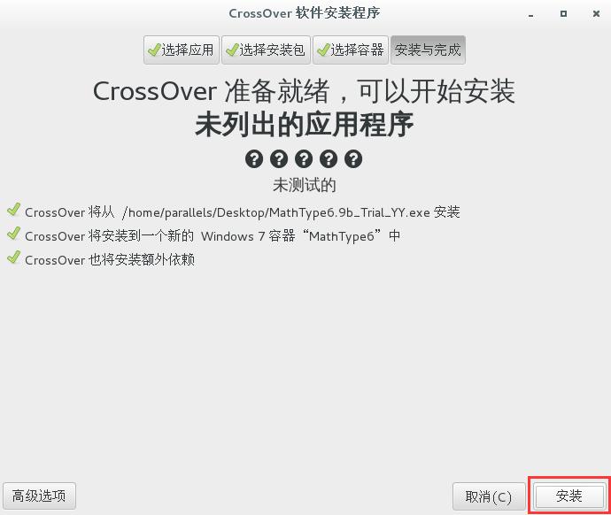 Crossover mac V19.0.0.32201ɫ