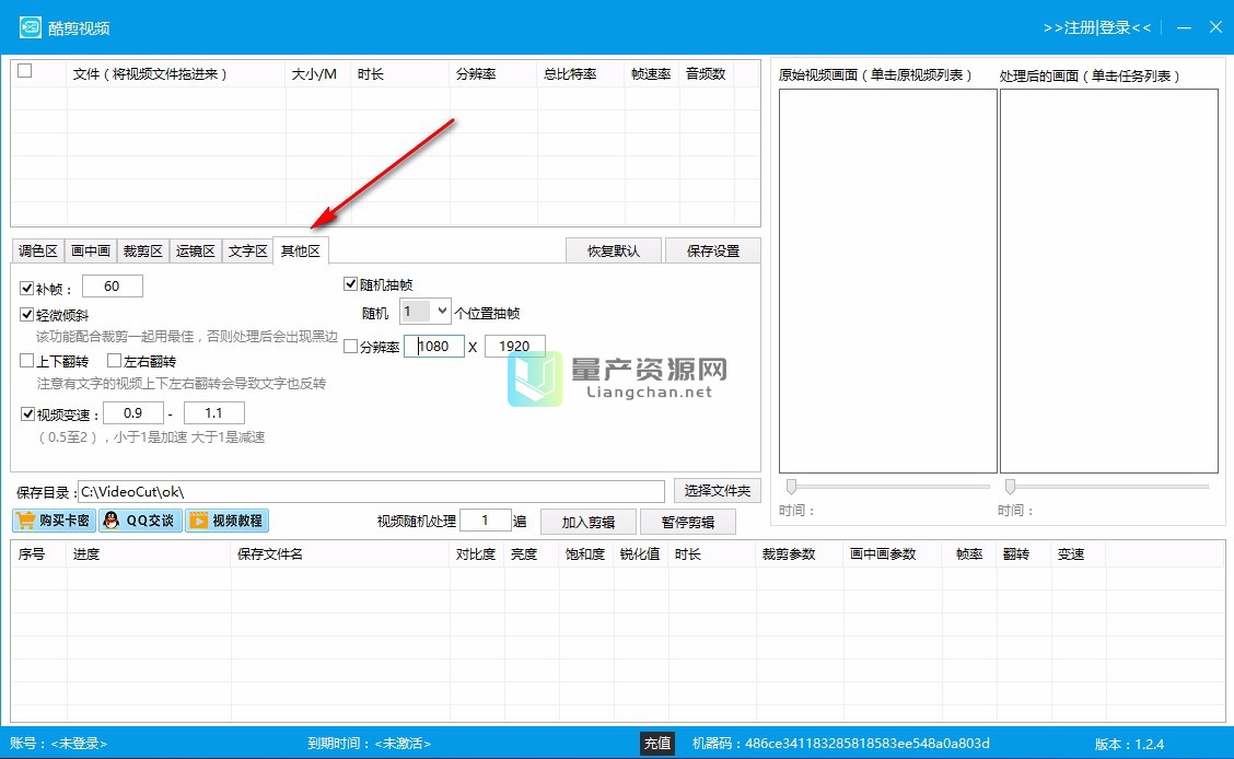 Ƶ v1.1.4°