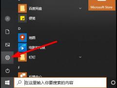 Win10ѧͷ򲻿ν