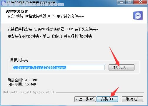 תPDFʽת v8.1.0ʽ
