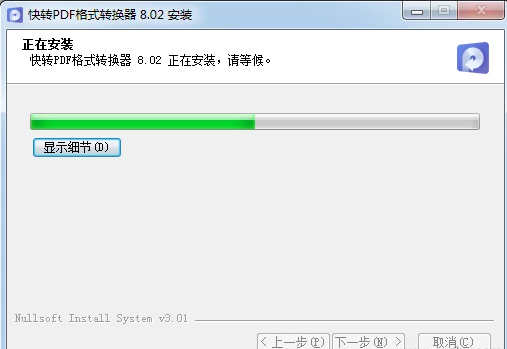 תPDFʽת v8.1.0ɫ
