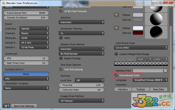 3Dģ(Blender) v2.7.6.0°