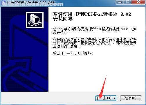 תPDFʽת v8.1.0ʽ