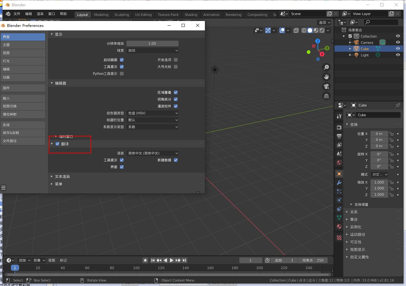 3Dģ(Blender) v2.7.6.0Ѱ