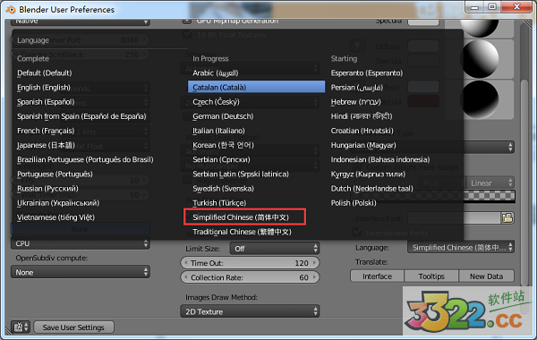 3Dģ(Blender) v2.7.6.0°