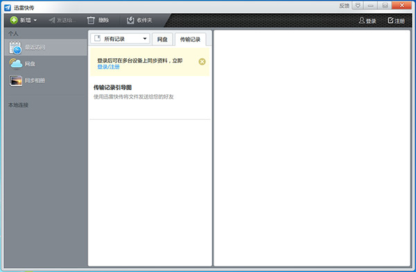 Ѹ׿촫 v2.0.0.87԰