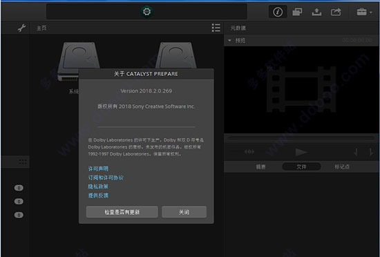 Sony Catalyst Prepare(Ƶ) v2.0ɫ