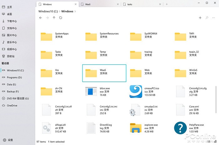 Win10ϵͳĿʼ˵᣿