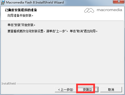 Macromedia Flash v8.0ɫİ