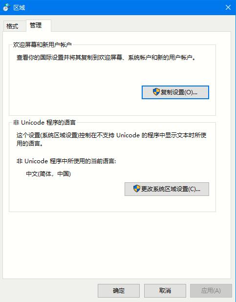 ܲ԰Win10 64λ