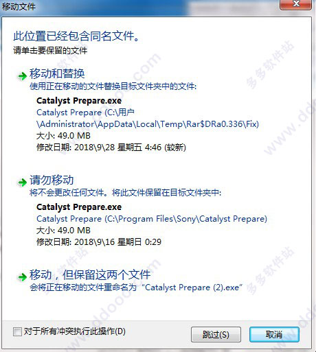 Sony Catalyst Prepare(Ƶ) v2.0ɫ