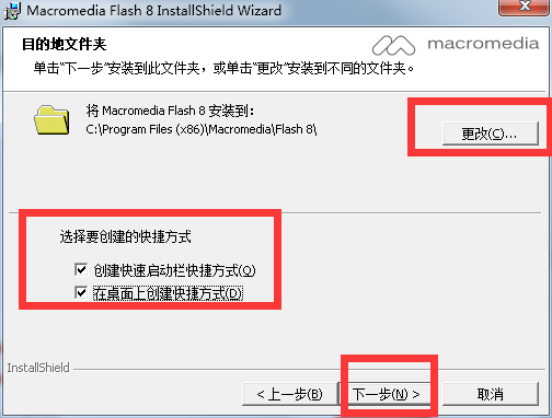 Macromedia Flash v8.0ɫİ