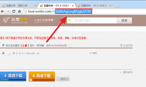 Ѹ׿촫 v2.0.0.87԰