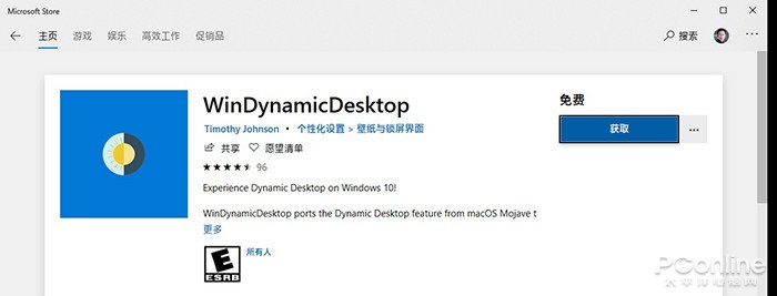 Win10ϵͳĿʼ˵᣿