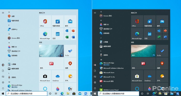Win10ϵͳĿʼ˵᣿