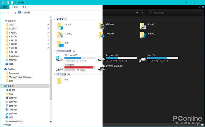 Win10ϵͳĿʼ˵᣿