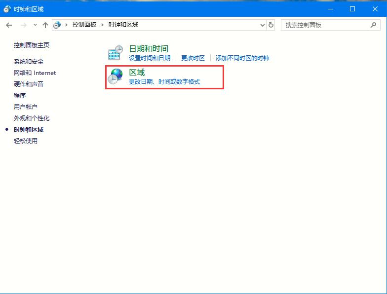 ܲ԰Win10 64λ