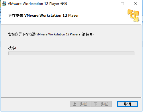 VMware Player12 V12.5.7 ʽ