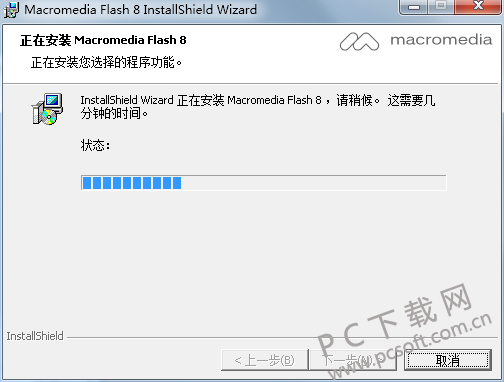 Macromedia Flash v8.0ٷ
