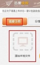 Ѹ׿촫 v2.0.0.87԰