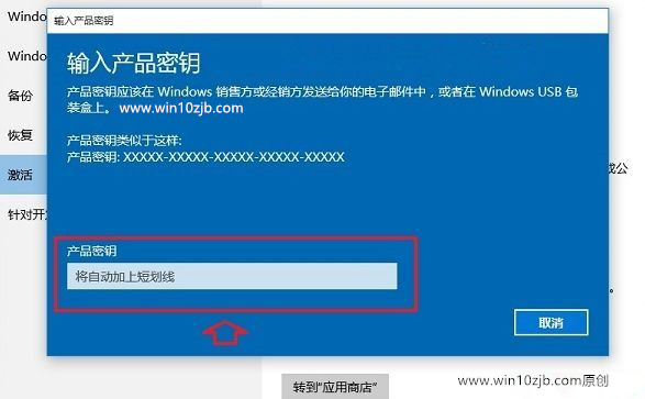 Win10ܳ:MAK_Win10ʽ漤