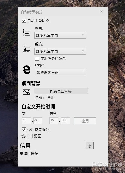 Win10ϵͳĿʼ˵᣿