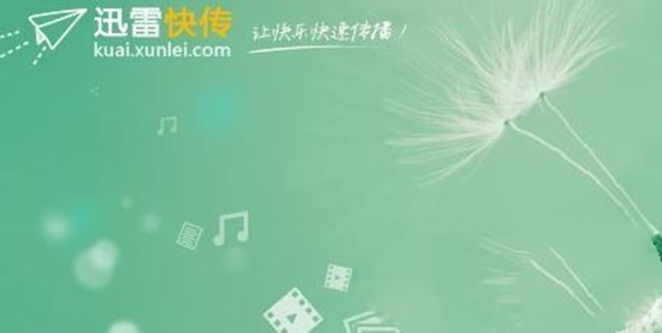 Ѹ׿촫 v2.0.0.87԰