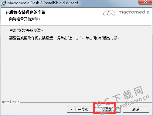 Macromedia Flash v8.0ٷ
