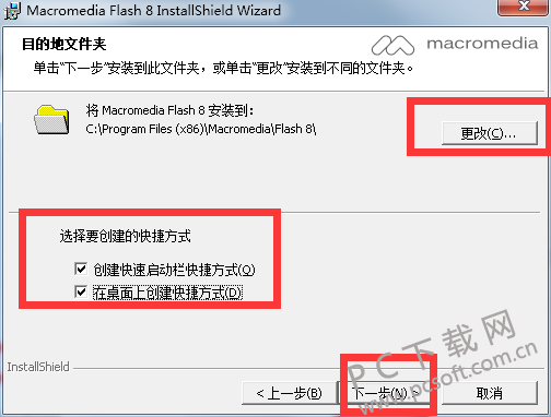 Macromedia Flash v8.0ٷ