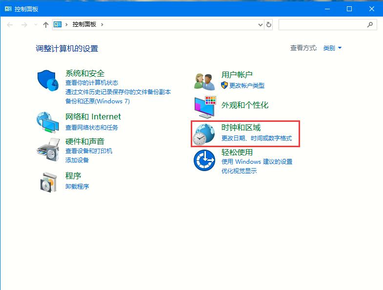 ܲ԰Win10 64λ