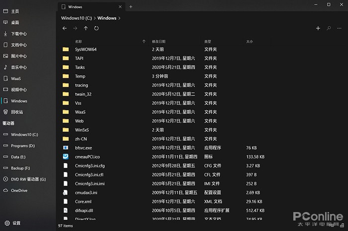 Win10ϵͳĿʼ˵᣿
