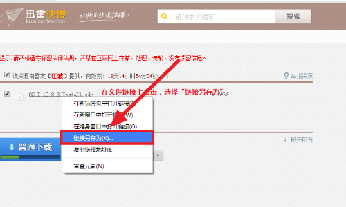 Ѹ׿촫 v2.0.0.87԰