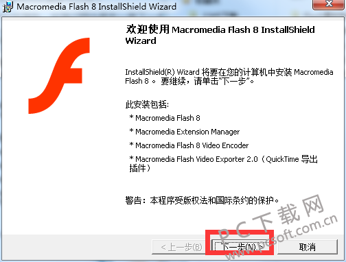 Macromedia Flash v8.0ٷ