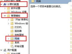 Win10 xbox̨޷