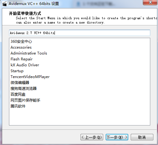 Avidemux v2.7.6.0İ