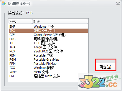 iSeeͼƬר v3.924ȥ