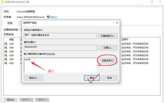 Win10ϵͳLOLӢǱô죿