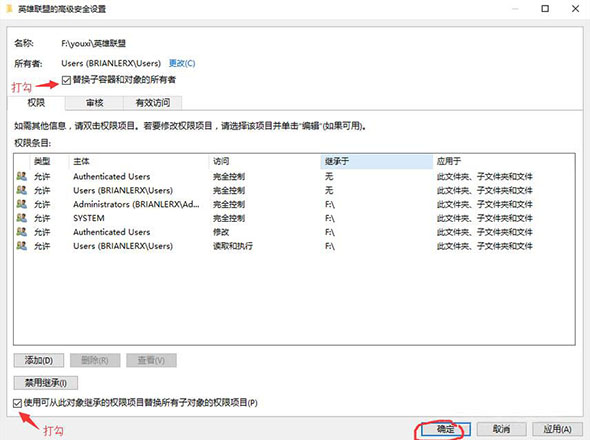 Win10ϵͳLOLӢǱô죿