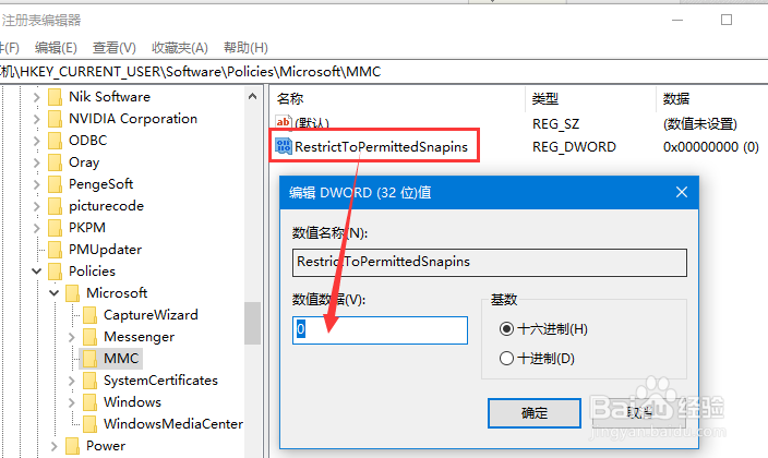 win10ͥҲgpedit.mscô죿