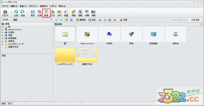 iSeeͼƬר v3.924ȥ