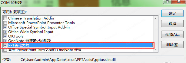 pptʦ v2.0.9.489ɫ