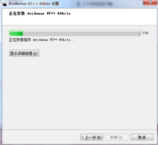 Avidemux v2.7.6.0İ