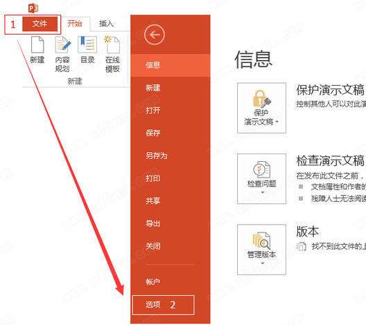pptʦ v2.0.9.489ɫ