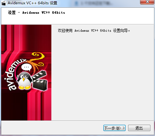 Avidemux v2.7.6.0İ