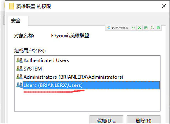 Win10ϵͳLOLӢǱô죿